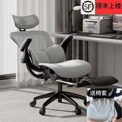 人体工学椅脑椅久办公家用椅座舒CFM适电竞坐椅子午休可躺升电降