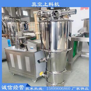 供应金属粉末防爆负压上料机铜粉钨粉真空输送机全自动垂直吸料机