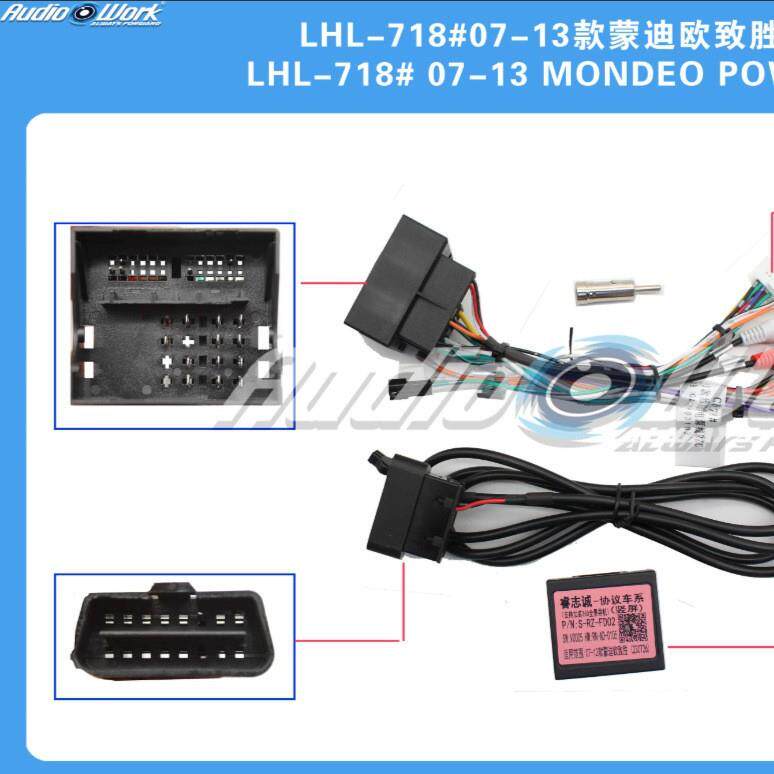 LHL-718#导航线材 安卓中控大屏电源线适用2007-2013款蒙迪欧致胜