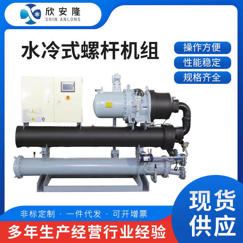 螺杆模式水冷机注组塑机具循环大功率水冷式工业冷冻机工业冷UTA