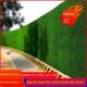 建筑工地围挡草坪工程绿化人工彷真草坪墙户外假草坪市政草皮围墙