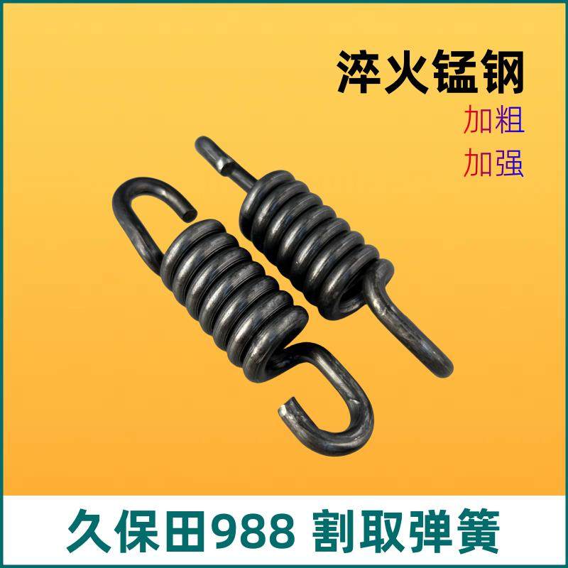 久保田988割取拉簧收割机配件割取弹簧收割拉簧85660 加粗弹簧