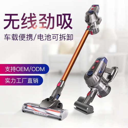 无线吸尘器家用手持式充电吸尘器强力大功率家用吸尘机 工厂