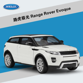 威利welly1:24路虎揽胜极光rangerover仿真合金模型