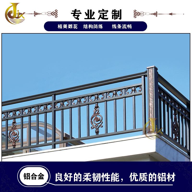 铝合金围栏铁艺防盗窗防护网庭院别墅围栏护栏铝制花园围栏格栅
