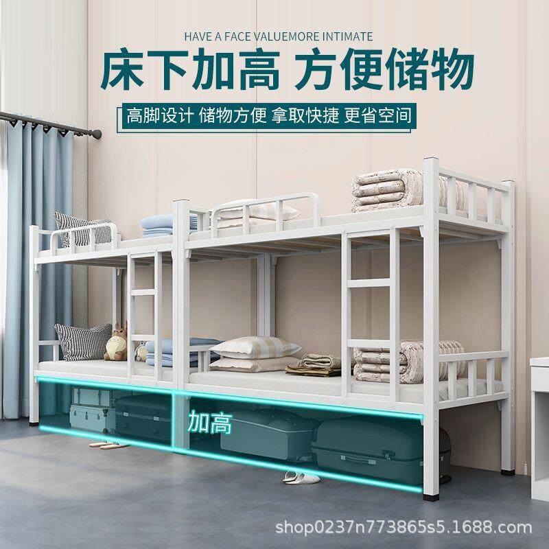 旗云双林层工艺床地架子床上下铺63051铁架床学生上下员工双人铁