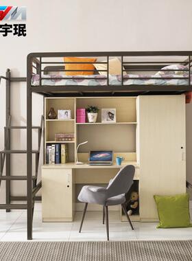 现代简inHB-18Ts风约空小户型公寓床省间铁艺高架床人双人1.2米单