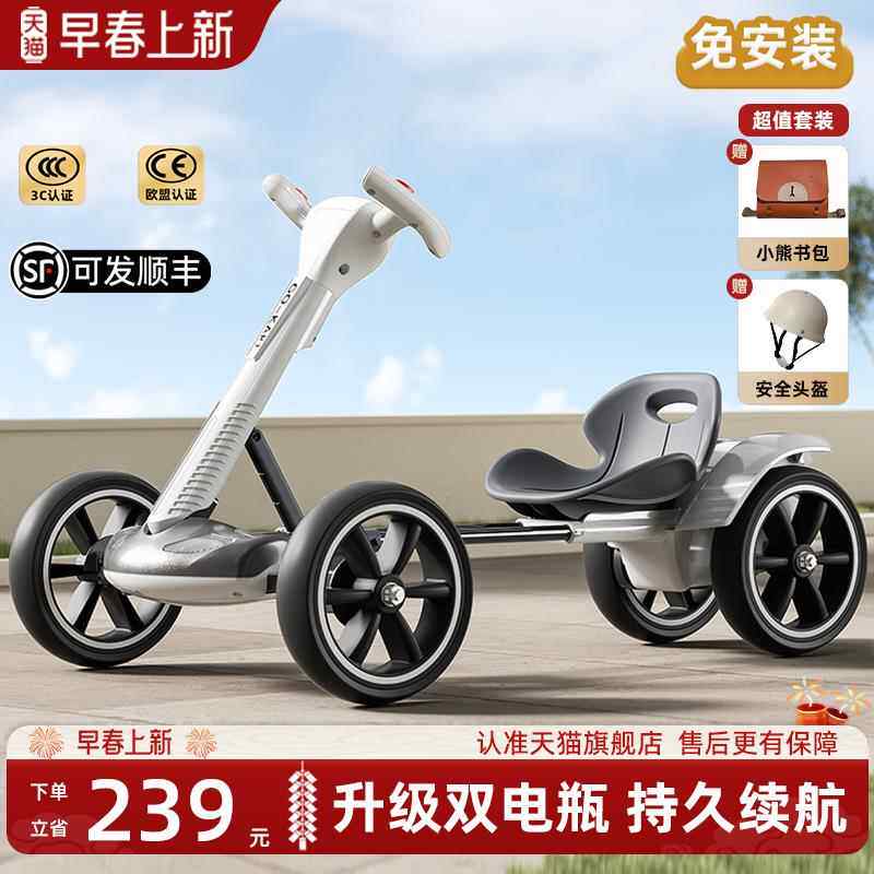 鹏音伴儿童电动车可坐人卡丁车四轮汽车男女孩宝宝带遥控玩具车电瓶充