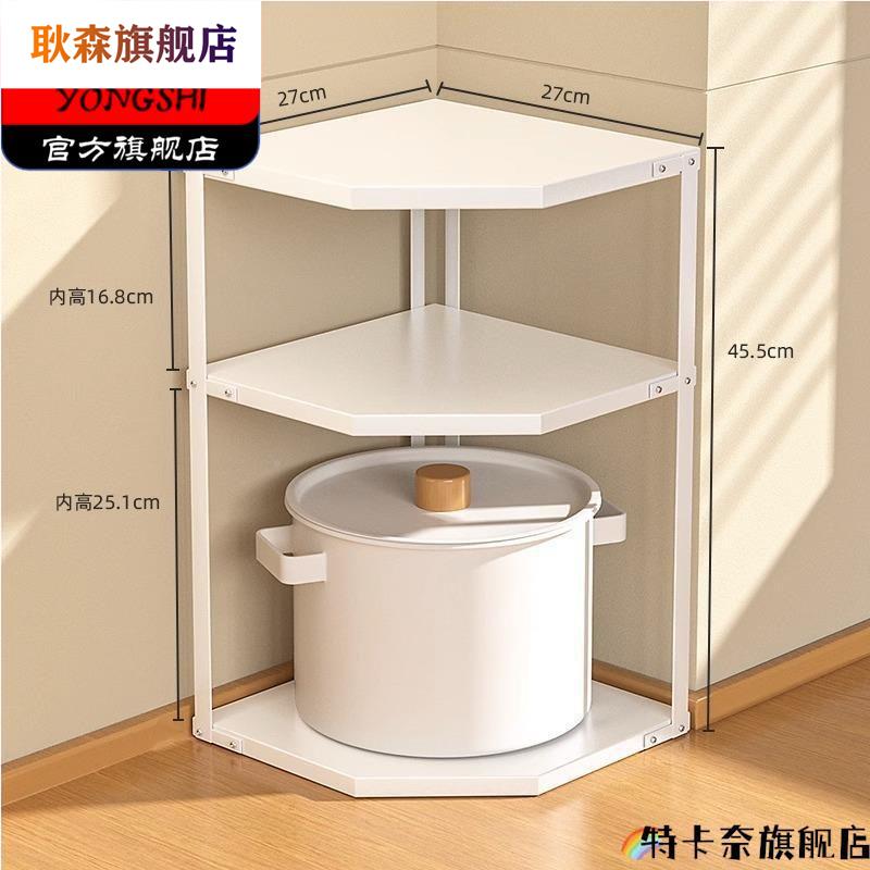 锅具收纳层架厨房三脚架转角置物架下水槽多层锅架整体橱柜放锅分