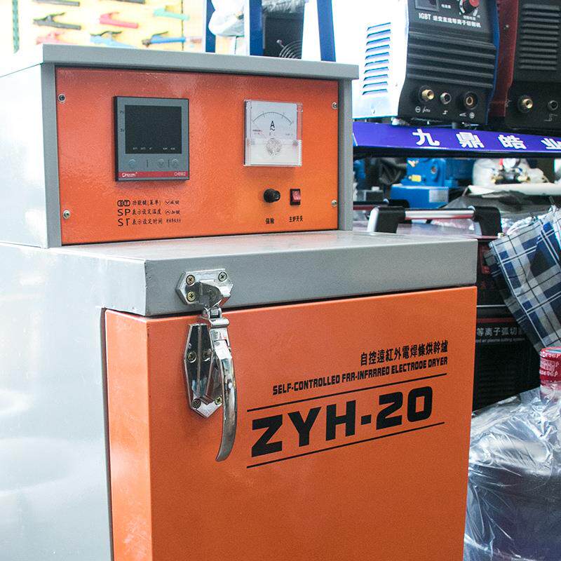 现货ZYH-20电焊条烘干机 自控远红外焊条储藏烘干箱 20公斤单开门