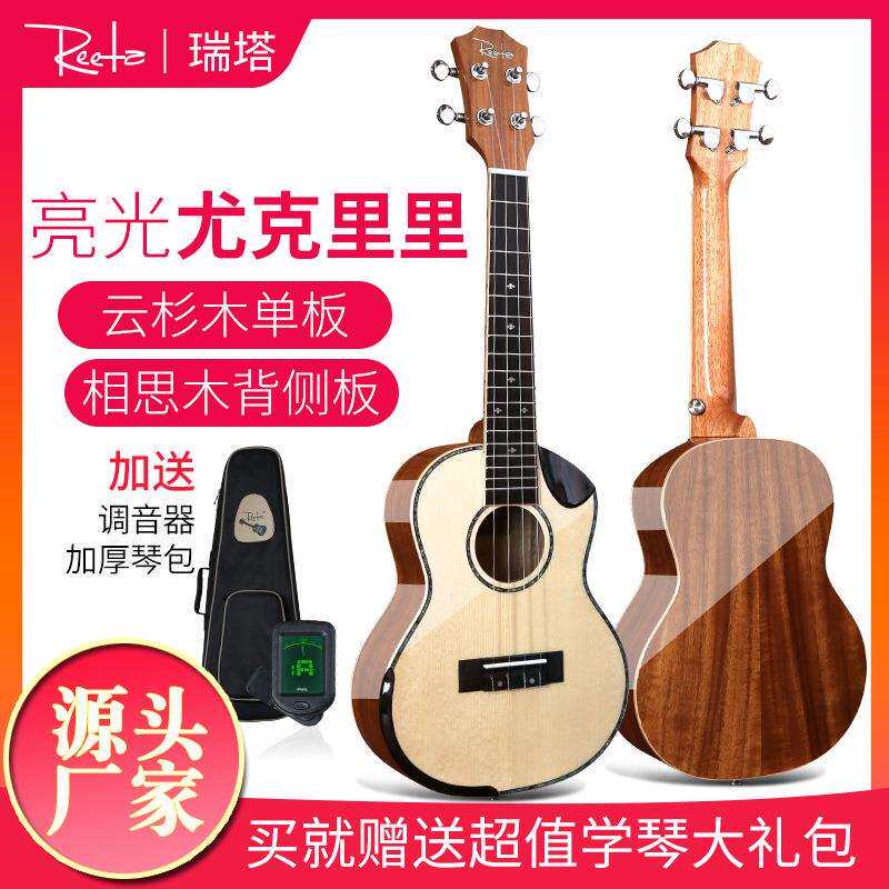 直销新款尤克里里专业演奏级亮光23寸缺角护手云杉