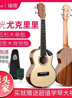 直销新款尤克里里专业演奏级亮光23寸缺角护手云杉