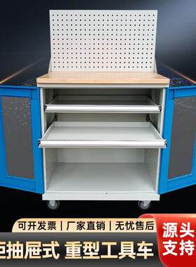 重型五金车间用工具柜双开门工具车全钢加厚车间移动储物柜手推车