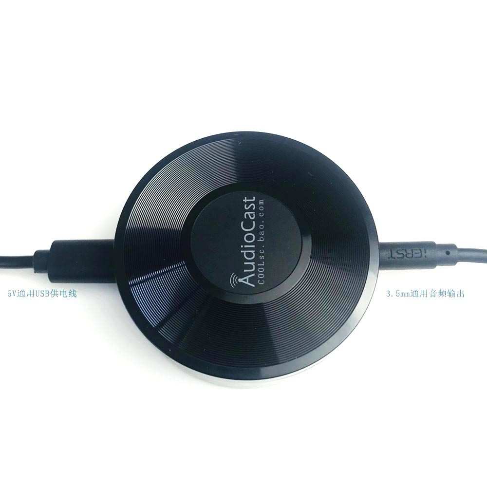 M5无线wifi音乐盒子AudioCast多房间播放 手机平板推送音频接收器