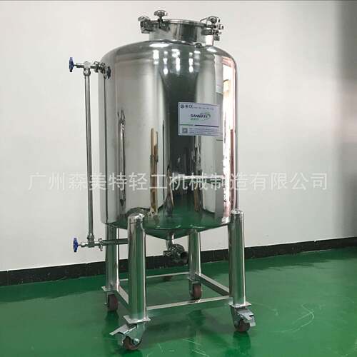 500L储存罐物料静置罐液体储罐药剂贮罐卫生级储液罐
