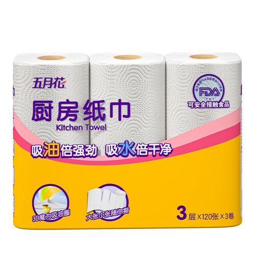 五月花厨房纸巾吸水吸油3层加厚3卷×1提多规格