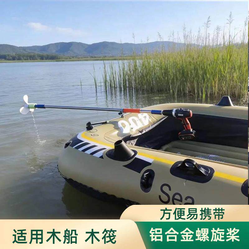 电动推进器无刷叶子推动电钻玻纤变速风冷皮划艇船外机电推剪划桨