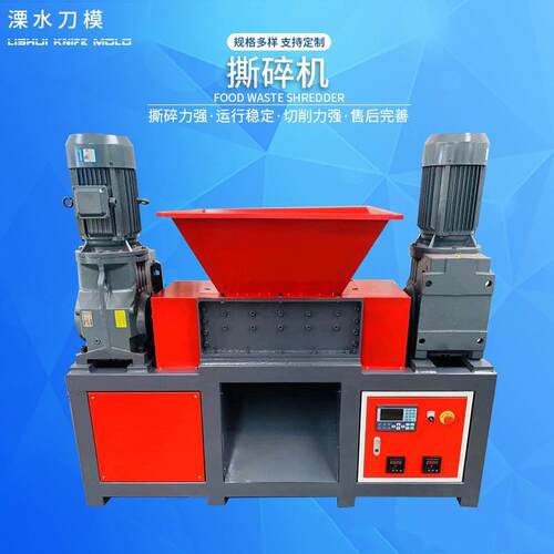 南京3kw新款进料口防水防油出料均匀边角料电子产品撕碎机