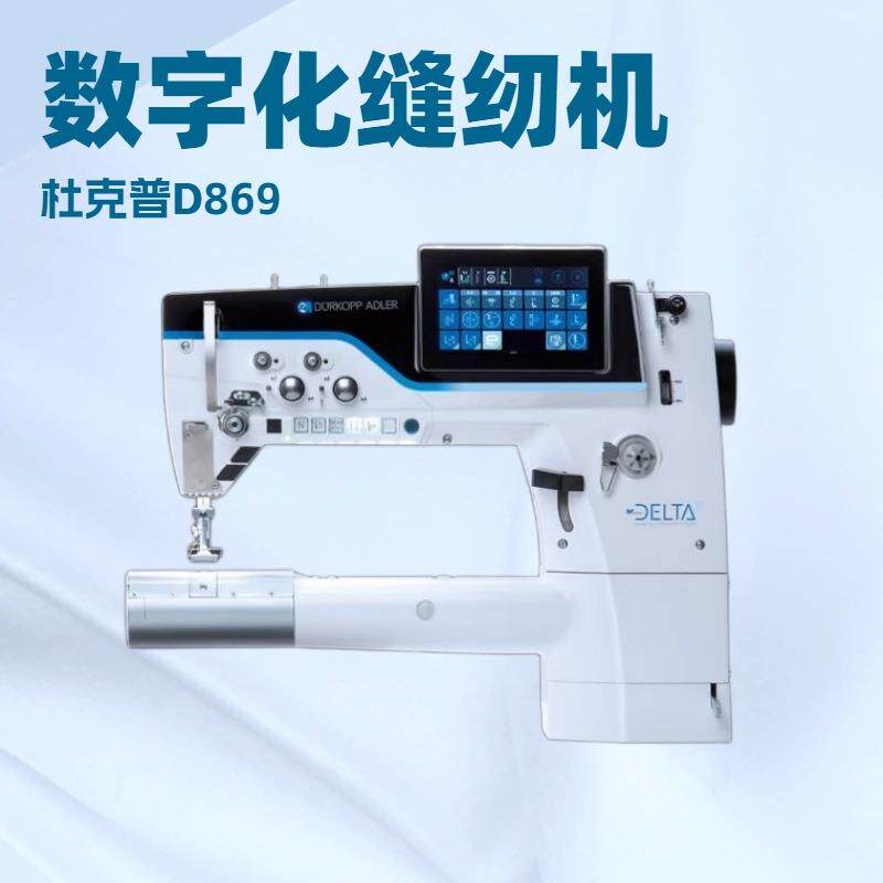 圆筒机配有集成驱动器和数字可编程设定元件｜适用于管状应用