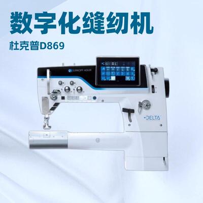 圆筒机配有集成驱动器和数字可编程设定元件｜适用于管状应用