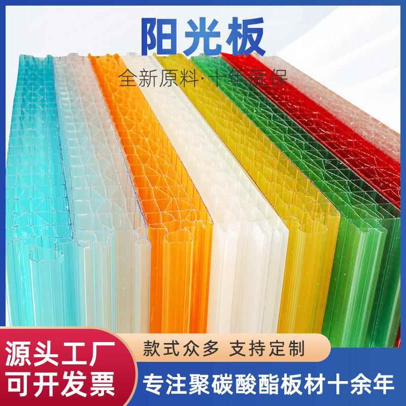 幕墙插接板透明户外幕墙发光招牌阻燃户外工程中空pc阳光板门头