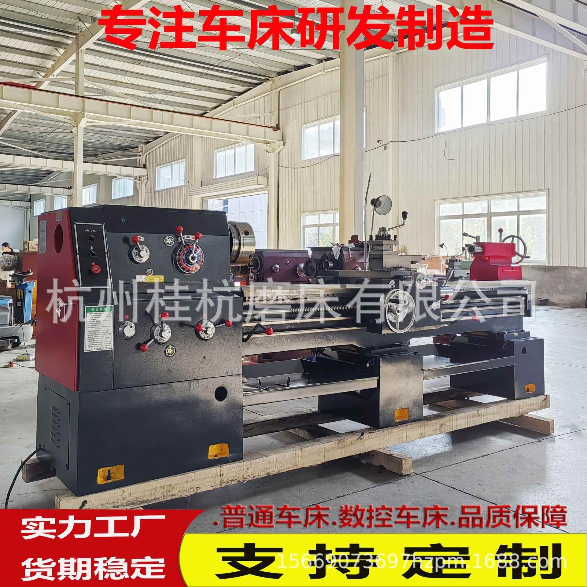 现货供应C6150*2000车床实体厂家制造型号规格全普通车床