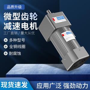 台湾YK永坤减速电机 调速马达 200W250W300W 220V/380V 6IK250RGU