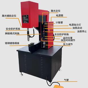 液螺自动送铆钉机螺钉螺母料YMF柱螺杆钣金件送料精压密压铆机