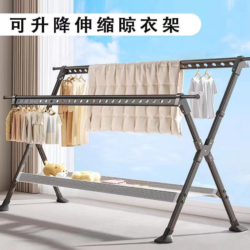 室内外可用折叠晾衣架晒被子挂衣服铝合金家用落地可伸缩晾衣架