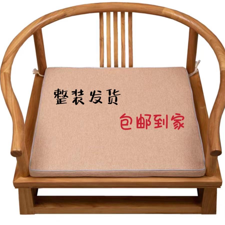 老榆木禅椅新中式圈椅白胚实木禅椅盘腿打坐椅飘窗椅阳台榻榻米椅