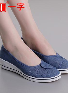 护士鞋女白色软底坡跟透气防滑工作鞋美容院上班小白鞋平底工作鞋