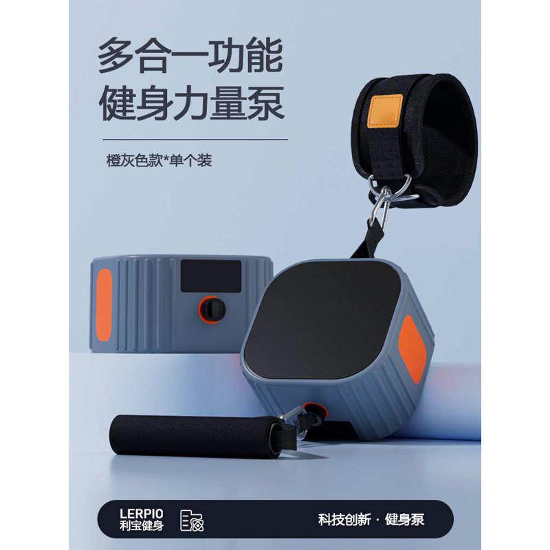 锻炼机训练哑铃器泵健身综合拉力阻力力量划船健身器材多功能胸肌