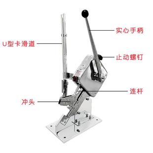 香肠双打扣扣机手动超市柚子UMO封口口机腿火肠食用菌袋扎u型卡扣