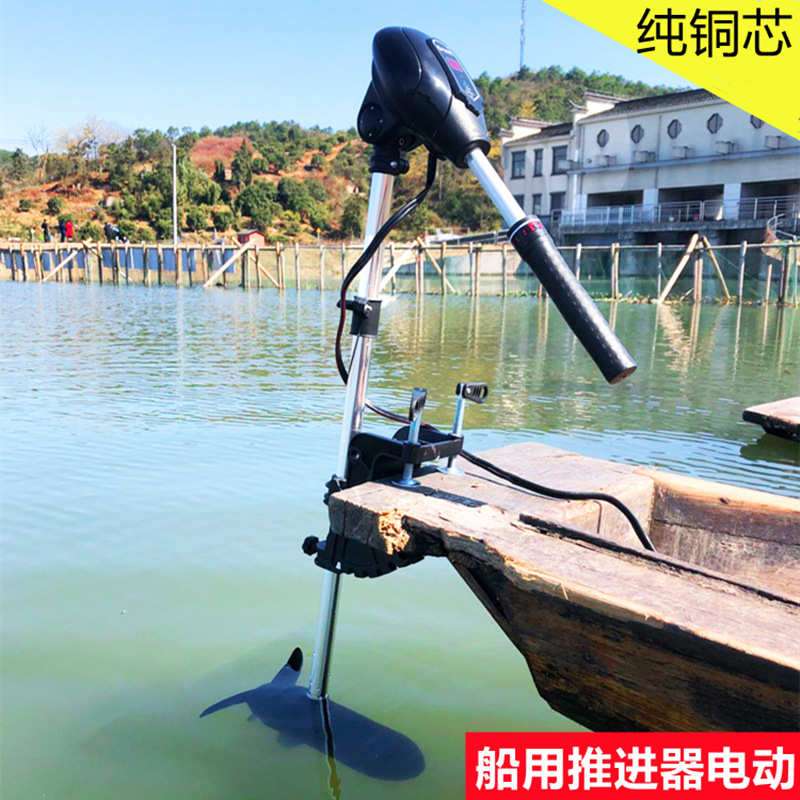 恒捷星12v无刷船用电动推进器橡皮艇马达螺旋桨挂浆小塑料船外机