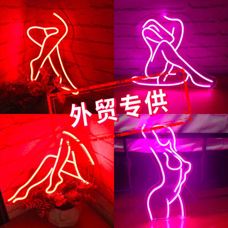 新款直销霓虹灯潮流装饰灯酒吧室内婚礼生日装饰灯造型灯跨境亚马