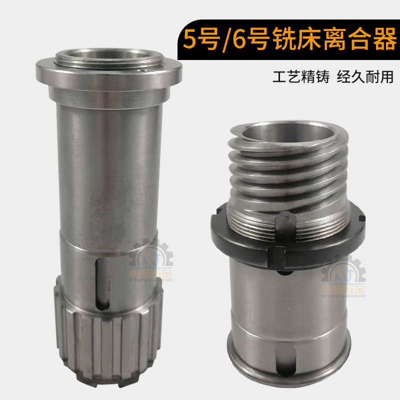 5号炮塔铣床配件6号铣床刹车片齿轮离合器皮带轮轴承座快慢档手柄