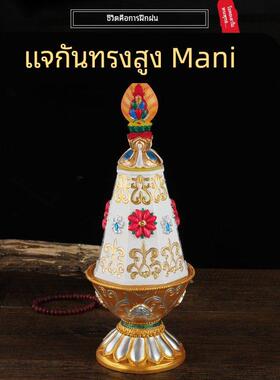 摩尼顶宝瓶 民俗文化 吉祥摆件新年礼物可装载桌面摆件家用