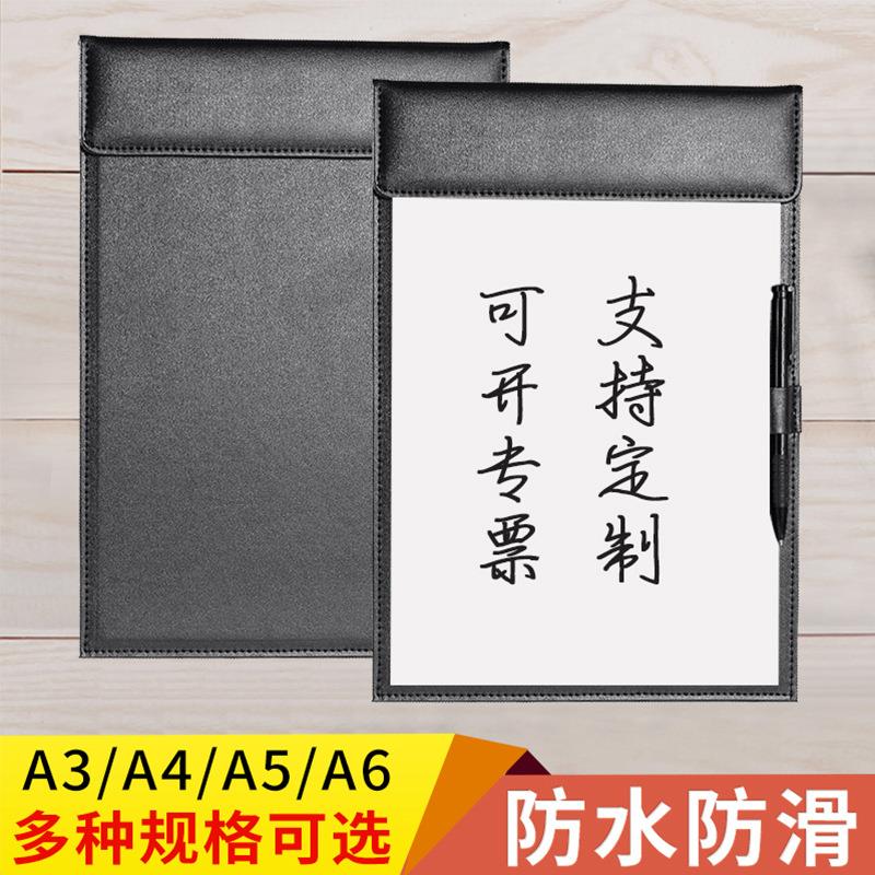 文件夹板翻盖a4会议夹垫板便签夹签字写字垫皮质办公用品文件夹商务商务礼品图片