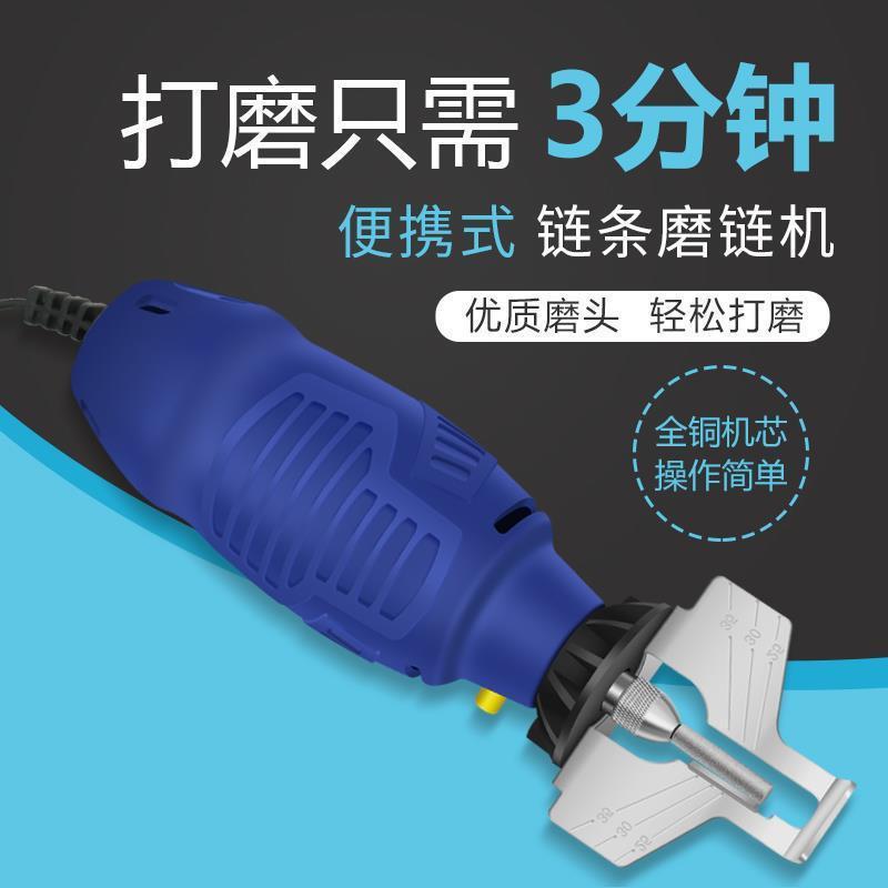 【YPS5.8元电抢816磨8件,抢完恢8复84元】迷你电动链条手持式磨