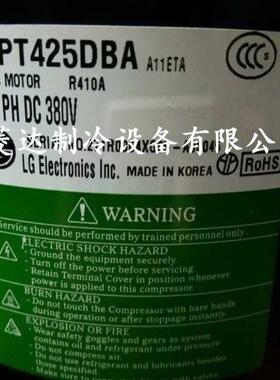 GPT425DBA适用于LG空调制冷配件压缩机