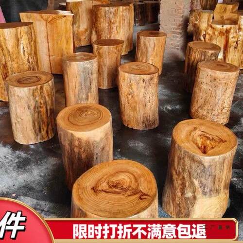 根雕实木墩子大板凳原木树桩木桩底座摆件茶桌几茶台木头家用凳子