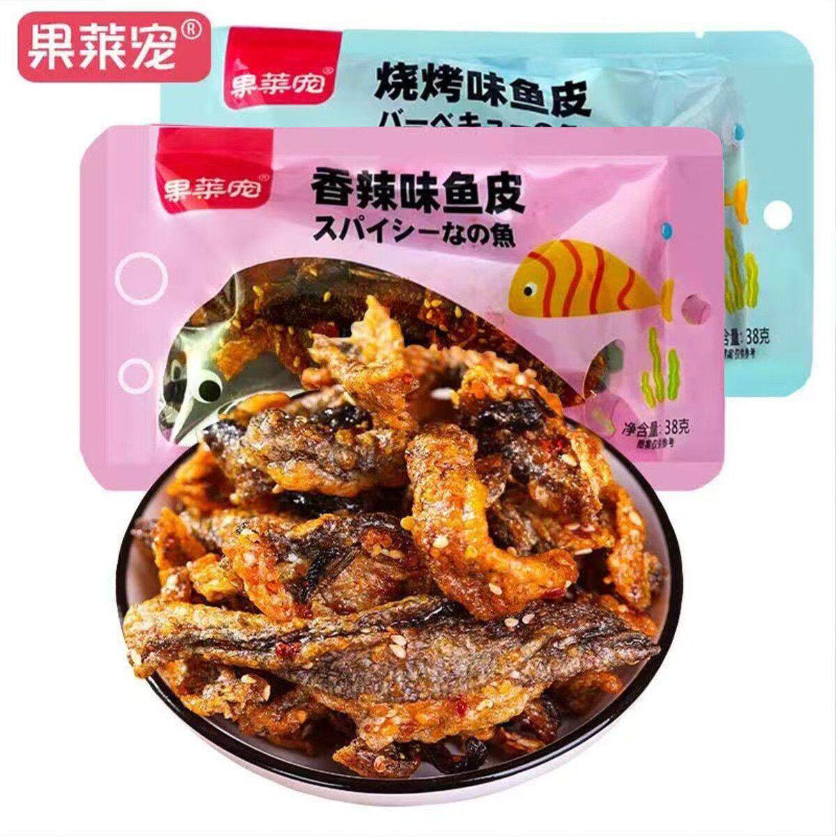 新货果莱宠香辣鱼皮即食熟食烧烤味深海鳕鱼皮香脆小包装海鲜休闲