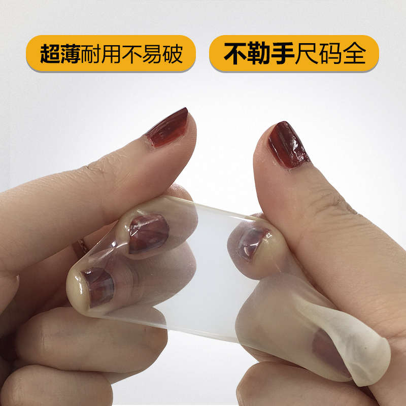 一次性切口磨砂手指套无尘透明防滑点钞翻纸电子厂工作耐磨