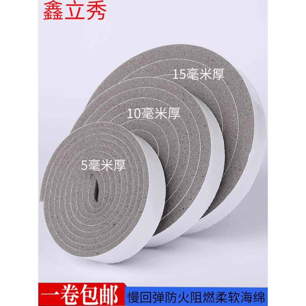 单面灰色慢回弹海绵填缝胶条门窗缝隙隔音门底密封条自粘窗户挡风
