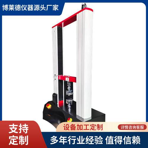 电子单丝强力仪YG009单丝纤维强力机单纱强度试验机售后无忧