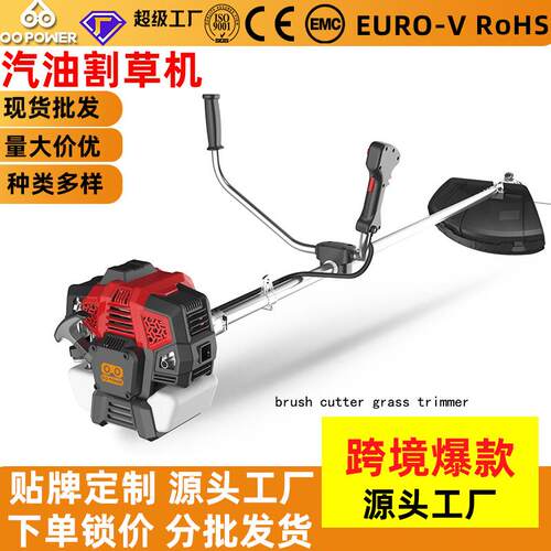 跨境CG520二冲程割灌机农用手持便携除草机52CC侧挂式汽油割草机
