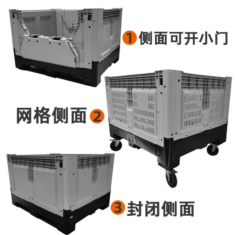 可折卡周板箱塑料物转叠箱带盖带轮流NQU箱四面叉车加厚特大号周