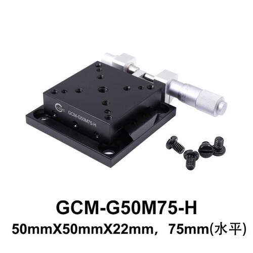 DHC GCM-G40M系列摆角器 大恒光电 GCM-G50M75-H