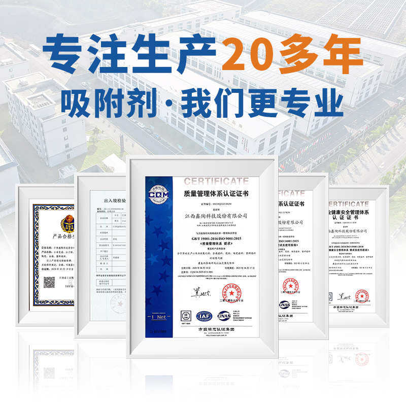 ws铝3胶硅含量厂家直销铝 ，硅型铝5mm胶铝硅高鑫淘耐水胶-,工业油品/胶粘/化学/实验室用品,硅胶,淘宝优惠券,粉丝福利购,淘宝优惠卷