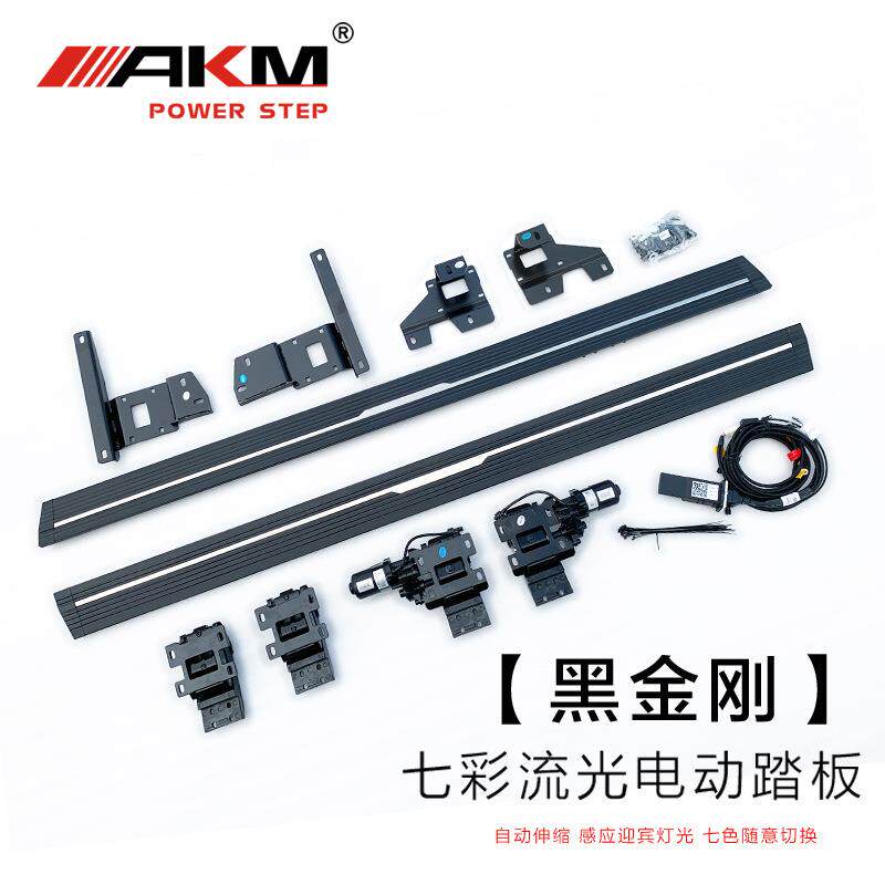适用大众途昂AKM电动踏板途锐探岳揽境改装伸缩外侧装饰迎宾踏板